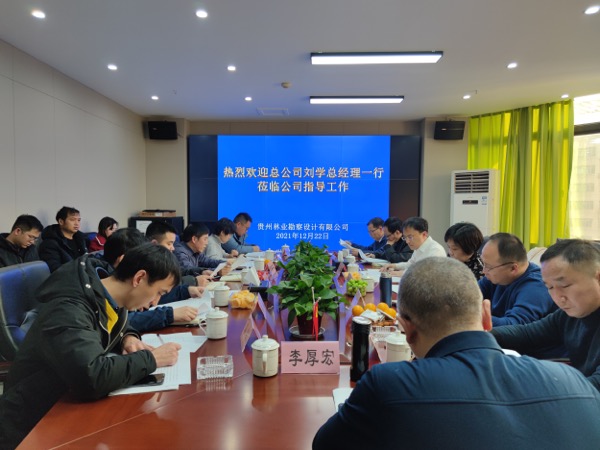 刘总2.jpeg 刘总2.jpeg